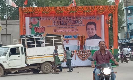 बसना : डॉ.सम्पत अग्रवाल के भाजपा प्रवेश के बाद प्रथम नगर आगम... - CG Sandesh