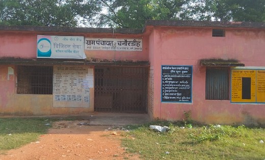 पिथौरा : मुंबई में रहने वालों के नाम पर फर्जी मस्टररोल भरकर ... - CG Sandesh