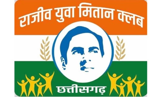 बसना : राजीव युवा मितान क्लब की ग्राम पंचायतवार जानकारी देखे... - CG Sandesh