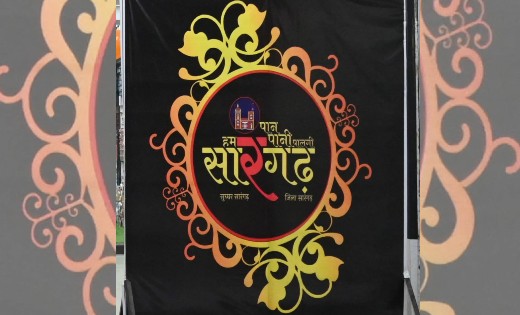 मुख्यमंत्री के स्वागत में लोगों ने अपने दुकानों, घरों के बाह... - CG Sandesh