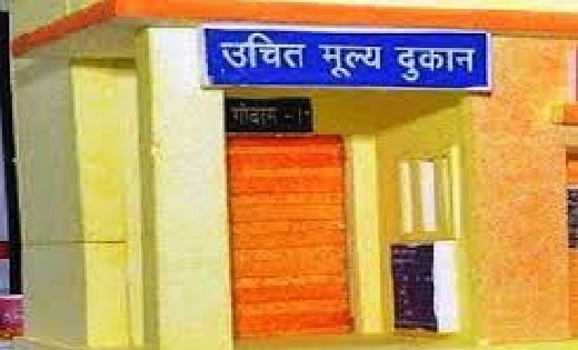 सरायपाली : उचित मूल्य की दुकान आबंटन के लिए दावा आपत्ति 21 स... - CG Sandesh