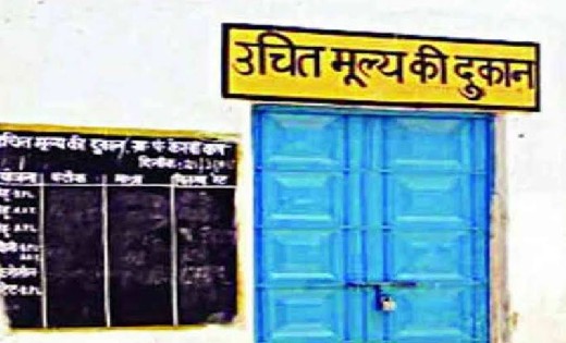 सरायपाली : शासकीय उचित मूल्य की दुकान के संचालन के लिए आवेदन... - CG Sandesh