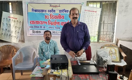 बसना : 10 दिवसीय वातावरण निर्माण कार्यशाला सह प्रशिक्षण के प... - CG Sandesh
