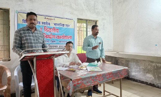 बसना : विकासखंड स्तरीय 1 दिवसीय वातावरण निर्माण कार्यशाला सह... - CG Sandesh