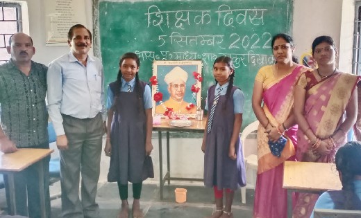 पिथौरा : शिक्षक दिवस पर स्कूली बच्चों ने शिक्षकों का किया सम... - CG Sandesh