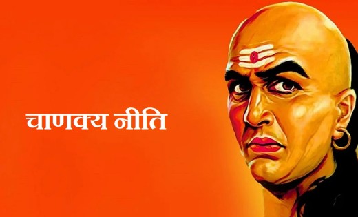 चाणक्य नीति : युवाओं के भविष्य को 3 चीजे कर देती हैं बर्बाद - CG Sandesh