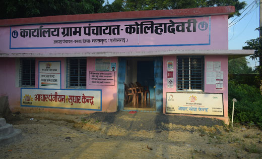 बसना : चॉइस सेंटरों में आधार के नाम पर लूट. - CG Sandesh
