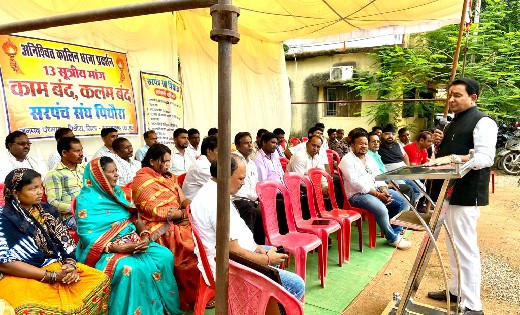 पिथौरा : 13 सूत्रीय मांगो को लेकर धरना पर बैठे सरपंचों को डॉ... - CG Sandesh