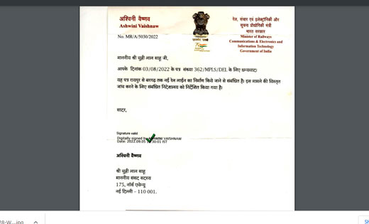 रायपुर से बरगढ़ के बीच नई रेल लाइन के लिए सर्वे आदेश जारी. - CG Sandesh