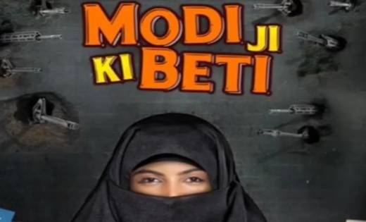 ‘मोदी जी की बेटी’ फिल्म का मोशन पोस्टर रिलीज, आखिर ऐसा क्यों... - CG Sandesh