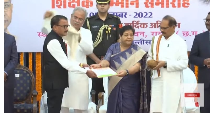 राज्यपाल से पुरस्कृत हुए भैरोपुर के शिक्षक भोजराज प्रधान। - CG Sandesh