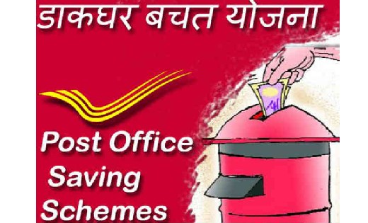 दिवाली से पहले खुशखबरी, पोस्ट ऑफिस की छोटी बचत योजनाओं की ब्... - CG Sandesh