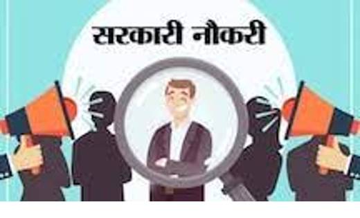 भारत हैवी इलेक्ट्रॉनिक्स लिमिटेड ने विभिन्न पदों पर निकालीं ... - CG Sandesh