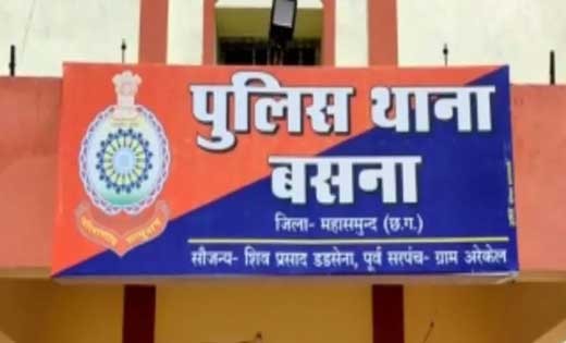 बसना : अवैध शराब की शिकायत कार्यवाही करने गई टीम पर हुआ जानल... - CG Sandesh