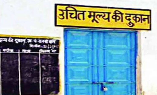 सरायपाली अनुविभाग अंतर्गत नवीन शासकीय उचित मूल्य दुकानों का ... - CG Sandesh