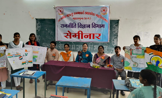 महासमुंद : सशक्त लोकतंत्र में युवाओं की भागीदारी विषय पर एक ... - CG Sandesh