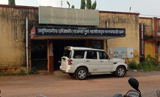 ओंकारेश्वर सिंह होंगे सरायपाली के नए अनुविभागीय अधिकारी - CG Sandesh