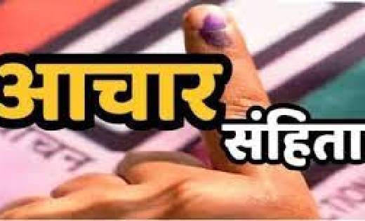 महासमुंद जिले में 7666 बैनर, पोस्टर और वॉल राइटिंग हटाए गए - CG Sandesh