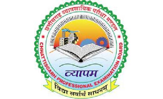 अपेक्स बैंक की भर्ती परीक्षा स्थगित, निर्वाचन आयोग से अनुमति मिलने पर जारी होगी परीक्षा तिथि