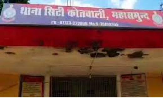 महासमुन्द : नाबालिग लड़के का अपहरण, केस दर्ज - CG Sandesh