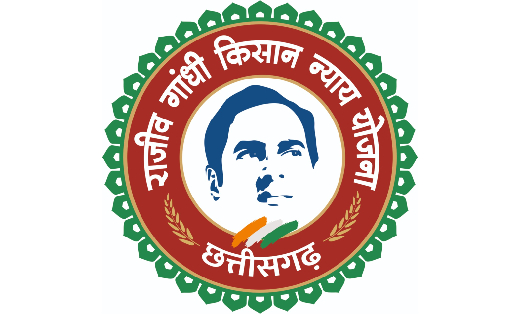 राजीव गांधी किसान न्याय योजना : किसानो को किया गया तीसरी किस... - CG Sandesh