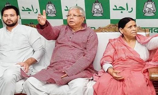 लालू यादव-राबड़ी देवी और तेजस्वी समेत 6 आरोपियों को राहत...म... - CG Sandesh