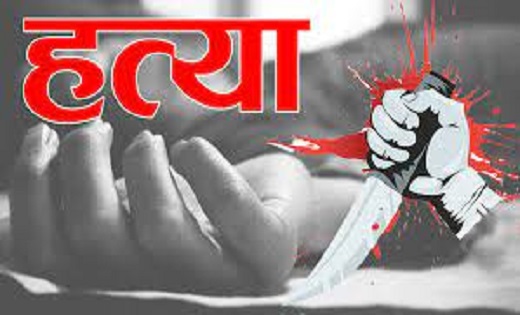 इस विधानसभा क्षेत्र में BJP कार्यकर्ता की हत्या - CG Sandesh