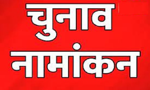 कोरबा – विधानसभा निर्वाचन 2023 की अधिसूचना जारी,31 अक्टूबर क... - CG Sandesh