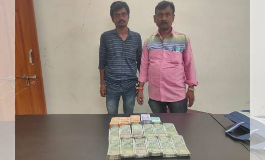 सिंघोड़ा : नोटों की गड्डी के साथ दो गिरफ्तार, 6 लाख 95 हजार र... - CG Sandesh