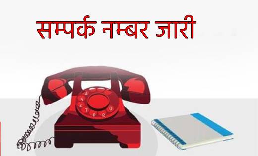 महासमुंद : विधानसभा निर्वाचन के लिए नियुक्त सामान्य प्रेक्षक... - CG Sandesh