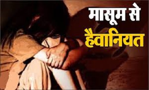 3 वर्षीय मासूम के साथ दुष्कर्म...दो नाबालिक आरोपियों गिरफ्ता... - CG Sandesh