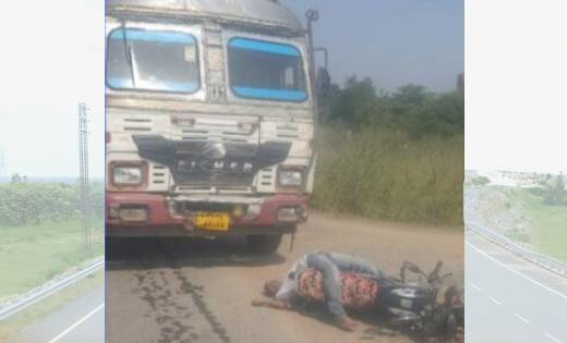 सिंघोड़ा : ट्रक की ठोकर से बाइक सवार 2 लोगों की मौत - CG Sandesh
