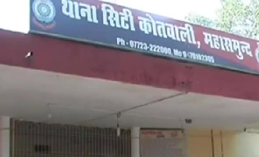महासमुंद : बाड़ी में आकर पत्थर फेंककर मारने से महिला घायल