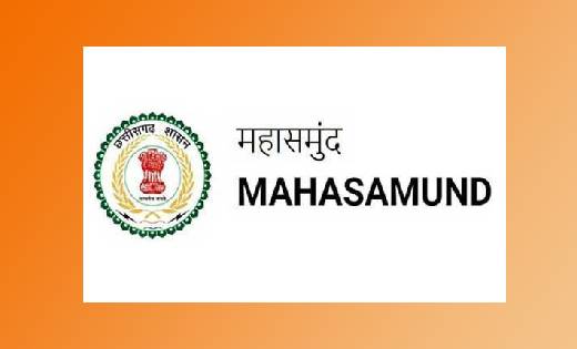महासमुंद : बिना अनुमति व स्वीकृति के अवकाश पर नहीं जाएंगे अध... - CG Sandesh