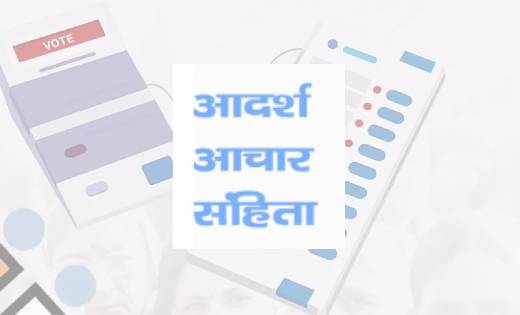 महासमुंद : संपत्ति विरूपण अधिनियम के तहत 27 अक्टूबर तक कुल 8... - CG Sandesh