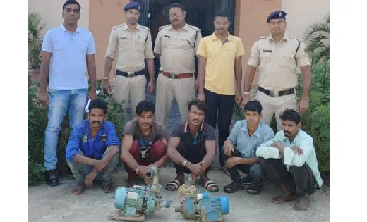 महासमुंद : चोरी के 2 नग टुल्लू पंप जप्त, 5 आरोपीयों को गिरफ्... - CG Sandesh
