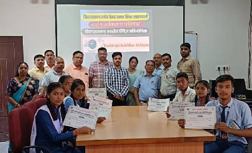 सरायपाली :  प्रारंभिक स्तर एवं हायर सेकेंडरी स्तर के विद्यार... - CG Sandesh