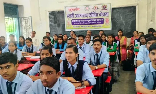 महासमुंद : कक्षा 12वीं में अध्ययनरत विद्यार्थियों को मिलेगी ... - CG Sandesh