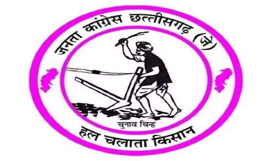 जनता कांग्रेस छत्तीसगढ़ (जे) ने जारी की प्रत्याशियों की दूसरी सूची