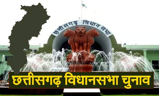 महासमुंद : 09 अभ्यर्थियों ने किया नामांकन दाखिल, 12 नामांकन ... - CG Sandesh