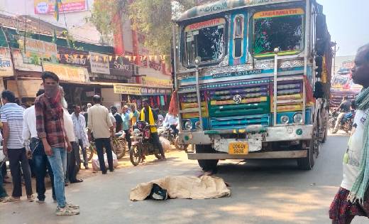 सरायपाली : ट्रक की चपेट में आने से एक की मौत - CG Sandesh