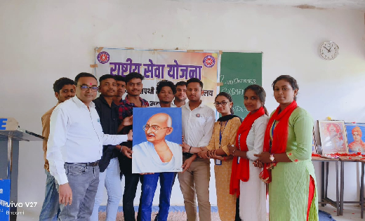 बसना : महाविद्यालय में धूमधाम से मनाई गई राष्ट्रपिता महात्मा... - CG Sandesh