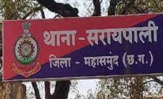 सरायपाली : धारदार चाकू के साथ आरोपी गिरफ्तार - CG Sandesh