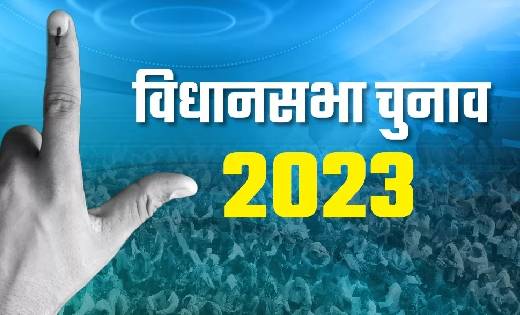 महासमुंद : जिले के सभी विधानसभा निर्वाचन क्षेत्र के लिए वीडि... - CG Sandesh