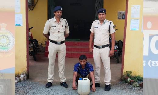 बसना : पुलिस ने रेड कार्रवाई कर 09 लीटर हाथ भट्ठी महुआ शराब ... - CG Sandesh