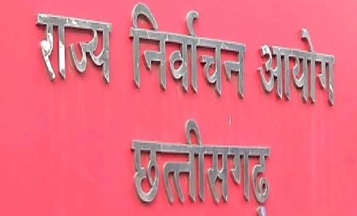 महासमुंद : मतदाताओं को भ्रमित करने वाले विज्ञापनों पर होगी र... - CG Sandesh