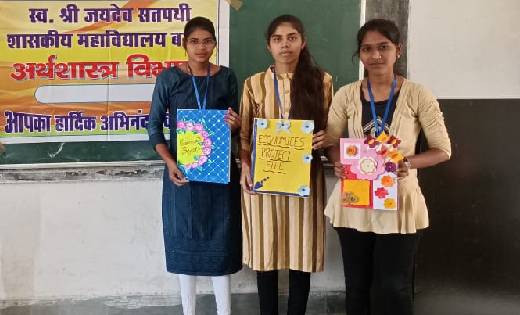 बसना : अर्थशास्त्र प्रोजेक्ट प्रतियोगिता की विजेता बनी गरिमा... - CG Sandesh