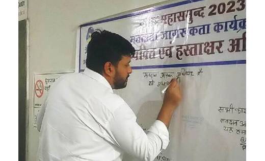 महासमुंद : कलेक्टर मलिक ने दिया संदेश - मतदान आपका अधिकार है - CG Sandesh