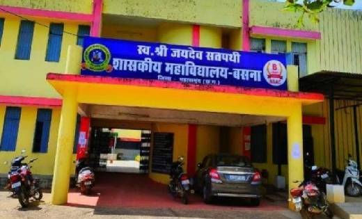 बसना : महाविद्यालय के अर्थशास्त्र विभाग द्वारा आयोजित की गई ... - CG Sandesh