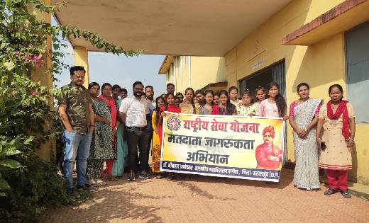 सरायपाली : स्वीप कार्यक्रम के तहत छात्रों ने निकाली मतदाता ज... - CG Sandesh